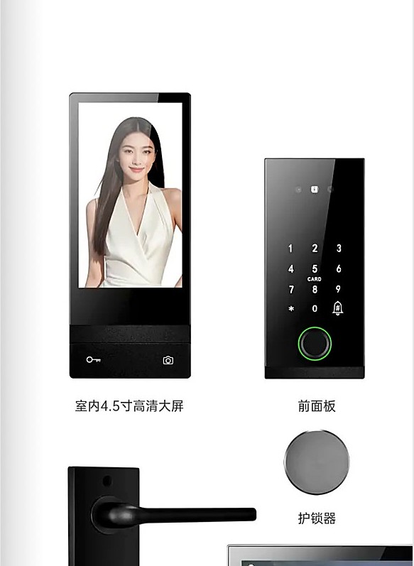 T23 嵌入式全自动 AI 一体化智能门控